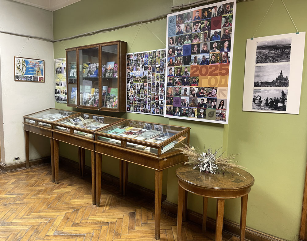 Выставка в библиотеке биологического факультета. 320 лет Ботаническому саду МГУ: от аптекарского огорода до научно-образовательного центра